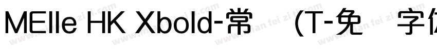MElle HK Xbold-常规 (T字体转换